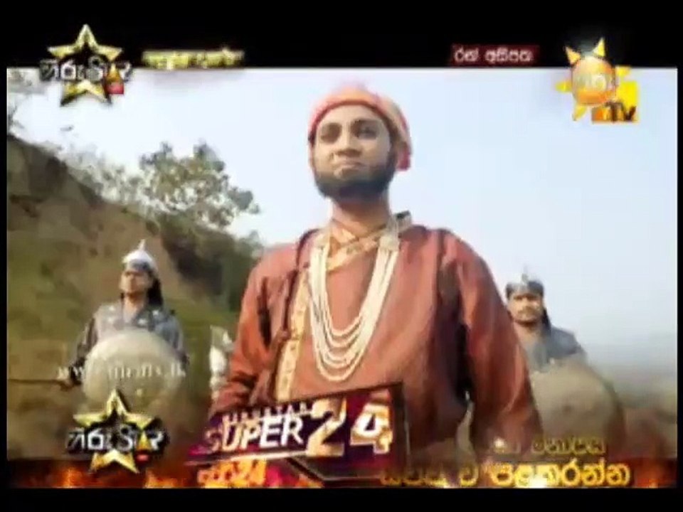 Ran Asipatha - 16 - 30-DEC-2018