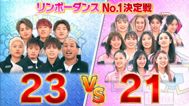 Two-hour special program GENERATIONS HIGH SCHOOL TV Energy Zenkai! E-Kou ga Norikondekita Special GENE-Kou(GENERATIONS HIGH SCHOOL) vs.E-Kou(E-girls HIGH SCHOOL) pt.4