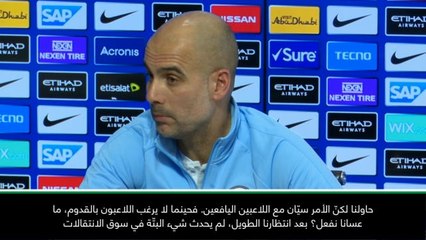 لقطة: كرة قدم: لا أندم على فشلي في استقدام من يُغطّي غياب فرناندينيو- غوارديولا