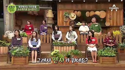 미스코리아에 멘사 회원인 김남희 아나운서! 북한에도 아이큐 검사가 있을까?