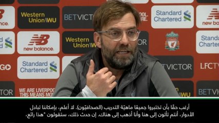كرة قدم: الدوري الإنكليزي: "لستُ غبيًّا"- كلوب عن تحليق ليفربول في الصدارة