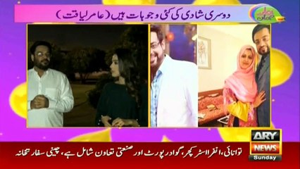 Why did Amir Liaquat marry Tooba Amir?