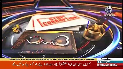 Target – 30th December 2018