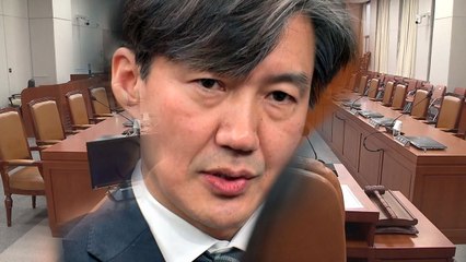 임종석·조국, 오늘 국회로...'난타전' 예고 / YTN