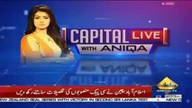 Capital Live With Aniqa – 30th December 2018