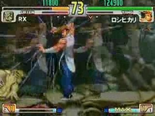 Yang(inconnu) Vs Urien (RX)