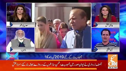 Face to Face with Ayesha Bakhsh – 30th December 2018
