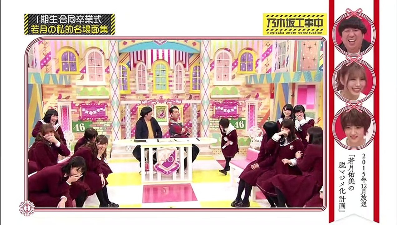 181223 乃木坂工事中 EP187 1080p 60fps