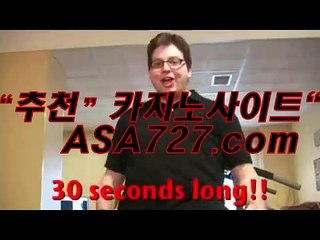 바카라폰배팅주소《《 PVP191．ＣΦ Μ 》》바카라폰배팅주소