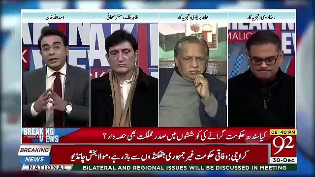 Mujahid Barelvi Badly Criticise Imran Khan Decisions ,,