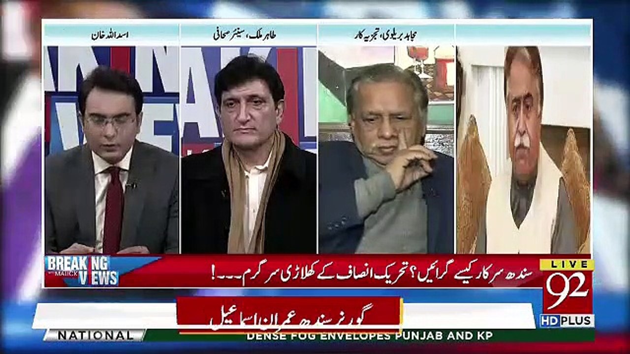 PTI Khuwab Dekh Rahi Hai Sindh Govt Banane Ka, Maula Bakhsh