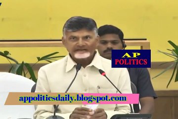 CM Chandrababu Responds on BJP MLA Manikyala Rao Resignation - AP Politics