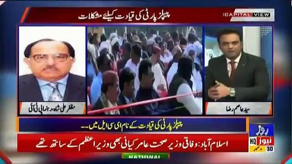 Capital View – 30th December 2018