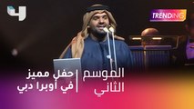 #MBCTrending - حصرياً.. حسين الجسمي مع صبحي بعد حفله المميز في أوبرا دبي