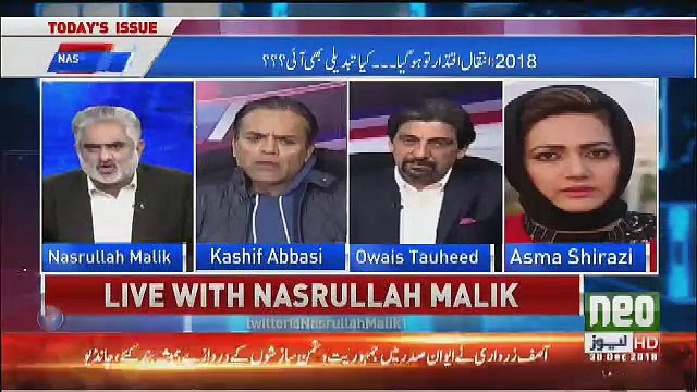 If Asif Zardari Arrest So PTI Must Be Delivered,, Awais Toheed