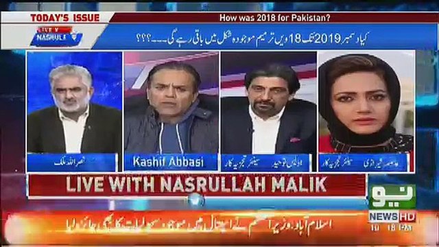 Is Imrsan Khan Will Take Over Sindh Govt,, Awais Toheed Response