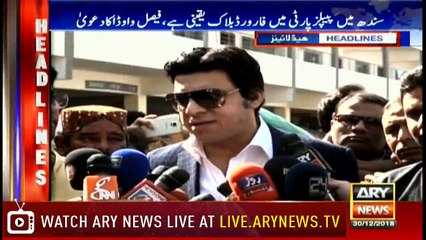 Headlines | ARYNews | 2300 | 30 December 2018