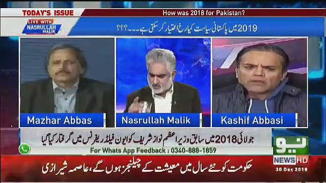 PTI Govt Doing Lots Of Mistakes ,,Mazher Abbas Badly Criticse