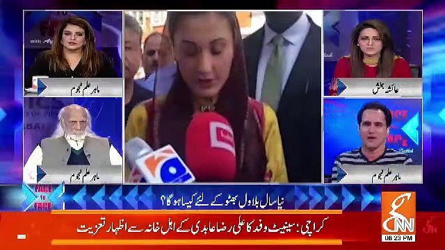 Agha Behesti Response On Mariyam Nawaz's Future..