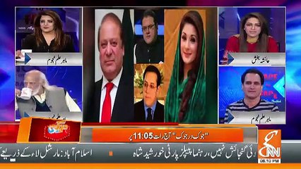 Will There Be Any Positivity For Sharif Family In 2019.. Agha Beheshti Response