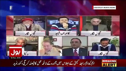 Nazeer Laghari Response On Kamran Shahid's Clip..