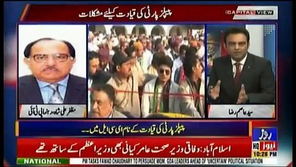 Capital View - 30th December 2018