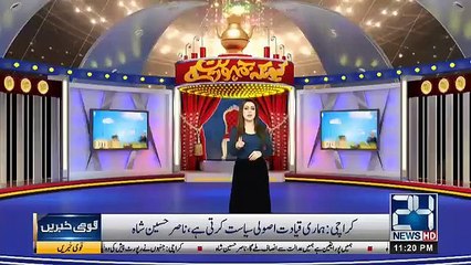kyun Kay Jamhooriat Hai - 30th December 2018