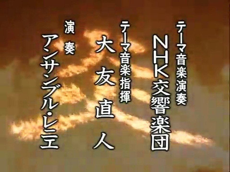 Homura Tatsu s01e05