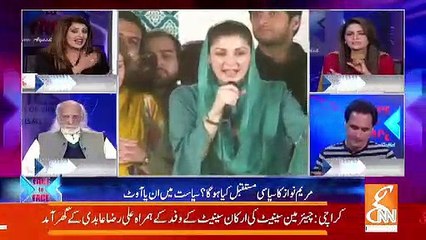 I Don't See Any Political Career Of Maryam Nawaz- Astrologer Sadia Arshad