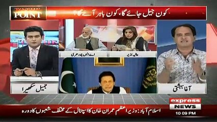 Astrologer Mamu Aur Agha Baheshti Ne Imran Khan Aur Bushra Bibi Ke Mutaliq Kia Kaha