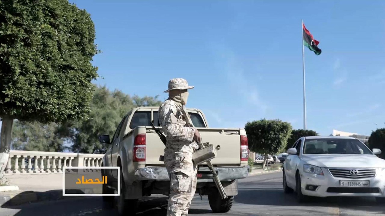 ليبيا.. هل ستنجح مساعي توحيد الأجهزة الأمنية؟