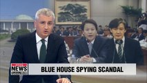 President Moon's top aides to be questioned at National Assembly about Blue House surveillance scandal