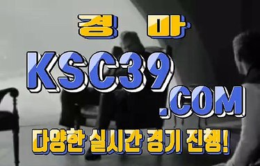인터넷경마사이트 온라인경마 KSC39쩜 COM ノ$$ 국내경마