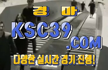 국내경마사이트 일본경마 KSC39쩜 COM ノ$$ 사설경마사이트
