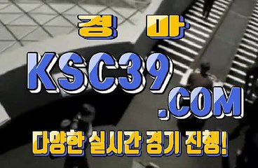 일본경마 국내경마사이트 KSC39쩜 COM ノ$$ 경정, 경륜
