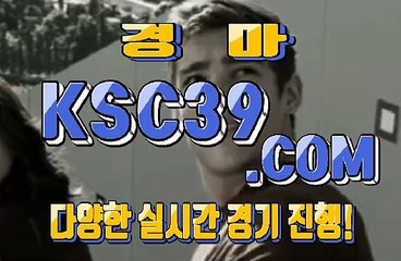 일본경마 국내경마사이트 KSC39쩜 COM ノ$$ 국내경마