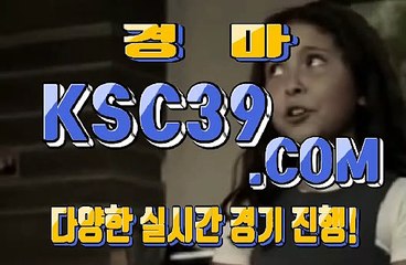 일본경마사이트 국내경마사이트 KSC39쩜 COM ノ$$ 경마문화
