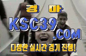일본경마 국내경마사이트 KSC39쩜 COM ノ$$ 경마왕