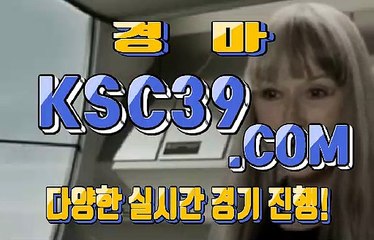 일본경마사이트 국내경마사이트 KSC39쩜 COM ノ$$ 사설경마사이트