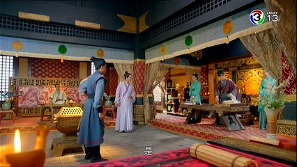 ฮัวโต๋ ยอดหมอแดนมังกร ตอนที่ 13 Part1