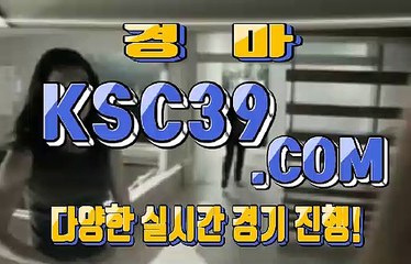 검빛경마사이트 경마문화사이트 KSC39쩜 COM ノ$$ 일요경마