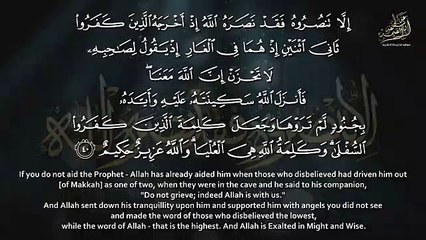 الشيخ عبد الباسط يبهر الجمهور في جوهانسبرغ بهذا الأداء الرائع عام 1966م
