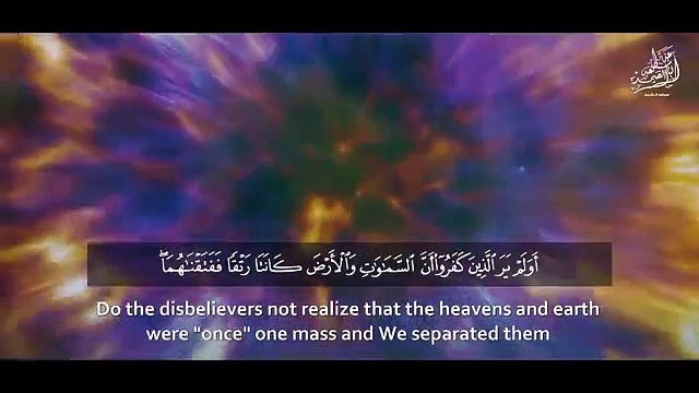« وَجَعَلْنَا مِنَ الْمَاءِ كُلَّ شَيْءٍ حَيٍّ » تلاوة خاشعة للشيخ عبد الباسط عبد الصمد