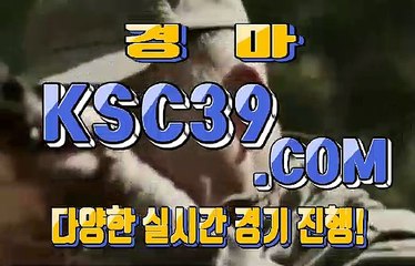 경마문화사이트 검빛경마사이트 KSC39쩜 COM ノ$$ 경마