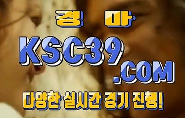 경마문화사이트 검빛경마사이트 KSC39쩜 COM ノ$$ 코리아레이스