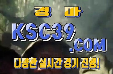 검빛경마사이트 경마문화 KSC39쩜 COM ノ$$ 경마