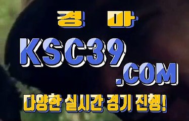검빛경마사이트 경마문화 KSC39쩜 COM ノ$$ 실시간경마