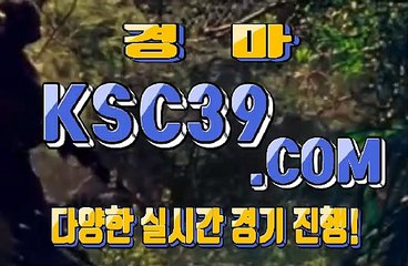 검빛경마사이트 경마문화 KSC39쩜 COM ノ$$ 일요경마