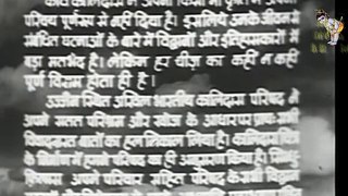 Kavi Kalidas Devtional Movie Part 1/2 ❇✴(54)✴❇ Mera Big Devotional Bhakti Movies