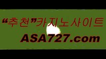 바카라전략┣─▶ＶＴＳ949．ＣΦ Μ◀─┫바카라가입머니